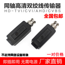 ͬ�S�����p�g����ݔ��BNCҕ�l�DRJ45�W�j����ݔ�����O�����AHD