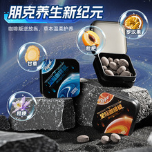 imint星际咖啡糖果味气泡美式生椰拿铁草本精粹酸糖无糖便捷糖果