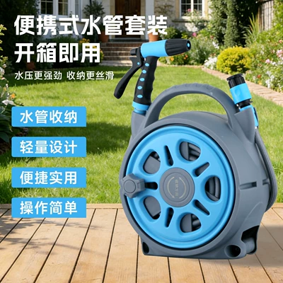Car Washing, Watering, High-Pressure Water – High pressure car wash water gun