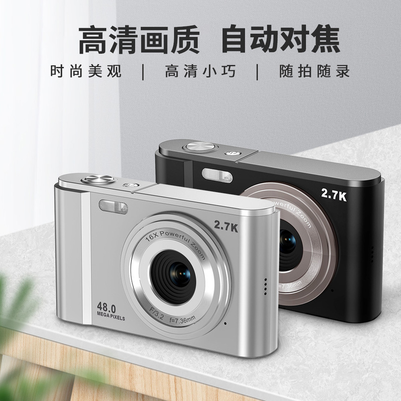 Cross-Border Supply of High-Definition Digital Cameras, Student Selfie Cameras, Home Mini Cameras, Children's Cameras Wholesale