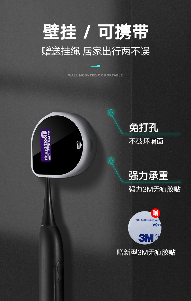 牙刷消毒器详情_09.jpg