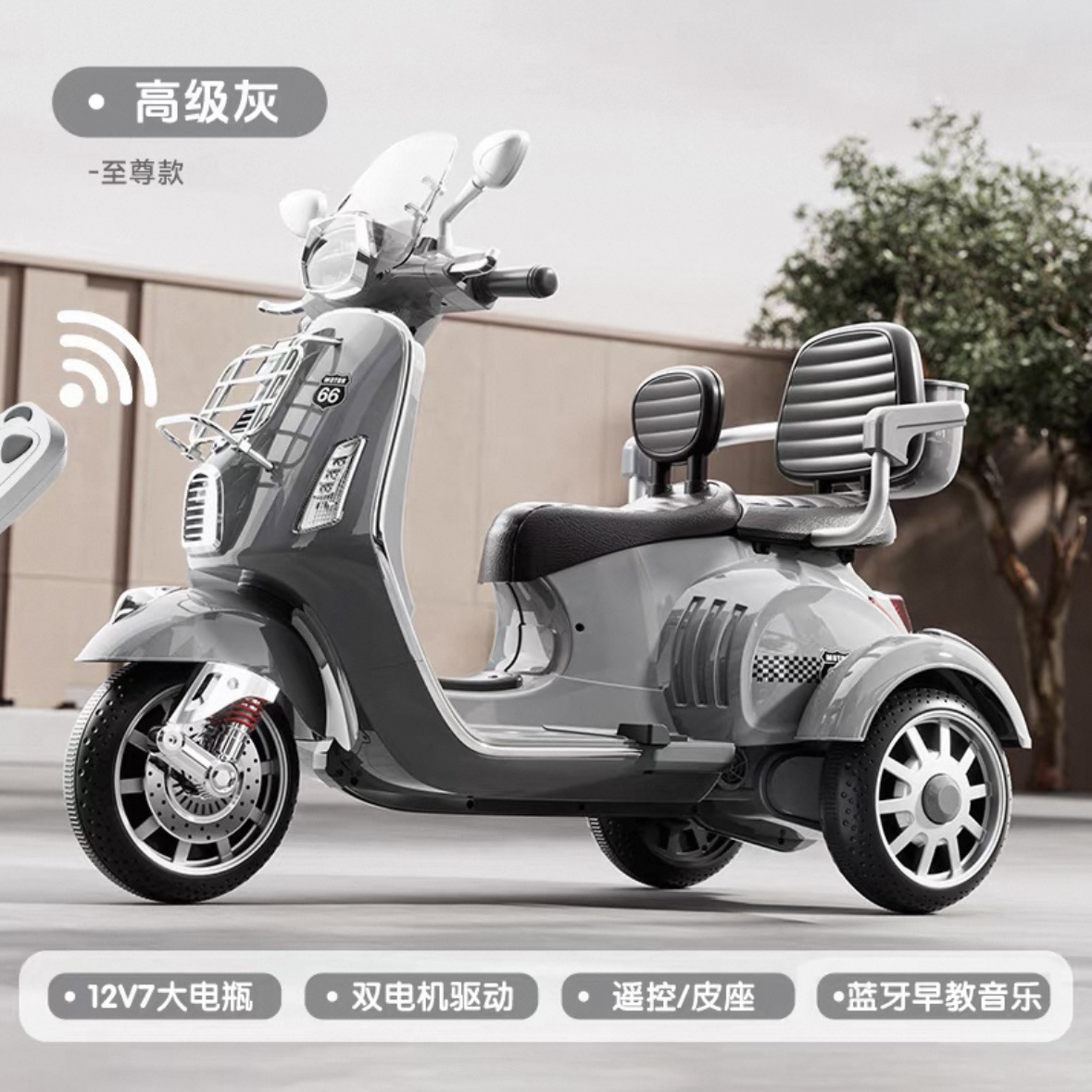 Nuevo tipo de motocicleta eléctrica para niños triciclos de control remoto para hombres y mujeres juguetes de coche de batería de doble conducción