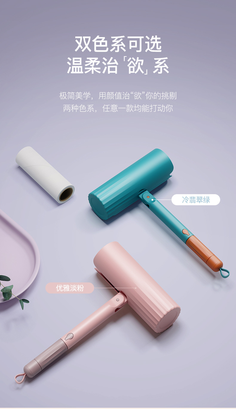 粘毛器详情-A_04