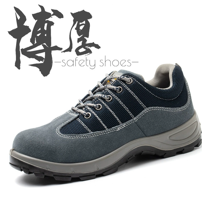 Фабрика должна использовать обувь для охраны труда, мужскую четырехсезонную дышащую защитную обувь с защитой от ударов и проколов, легкую мягкую и удобную рабочую обувь.