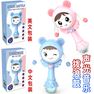 Baby toys 3-6-12 months can be boiled can gnaw baby 0-1 newborn early education Music rattle