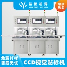 ʯīϩƬ�Ϙ˺�3M�z��ؓ0.1mm�߾����N��2�f���^�ICCDҕ�X�N�˙C