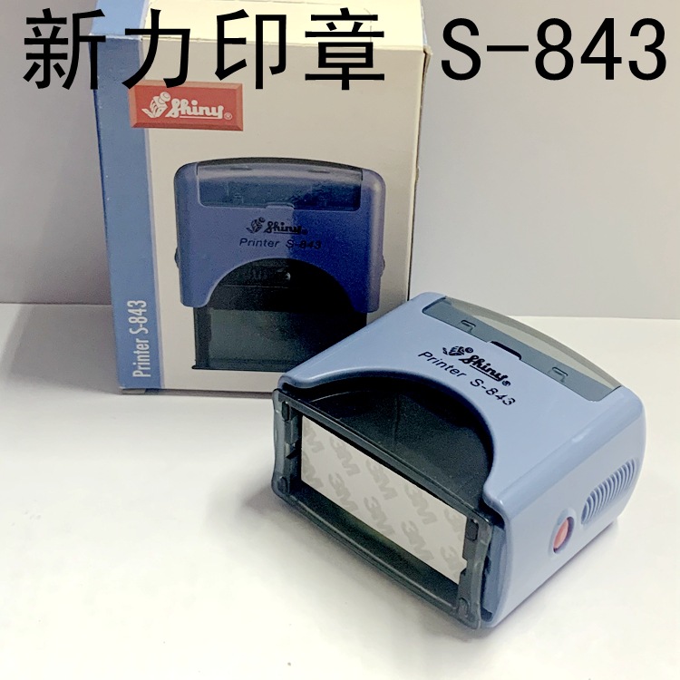 ������ӡ�� shiny printer S-843��īӡ�� 47*18MM���β�������
