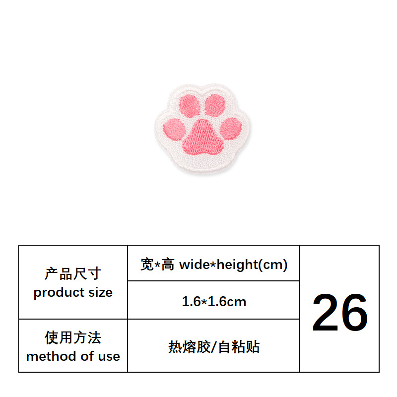1.6cm-화이트 핑크 그레이하운드 발(핫멜트 접착제)