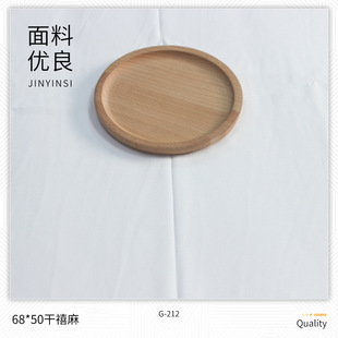 �S��ֱ�N 68*50ǧ���� ���|Ů�b�B��ȹ�h������ �F؛���� ��]��