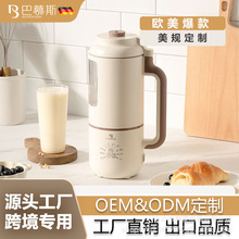 跨境北美专供110V多功能智能预约迷你破壁机免过滤榨汁豆浆料理机