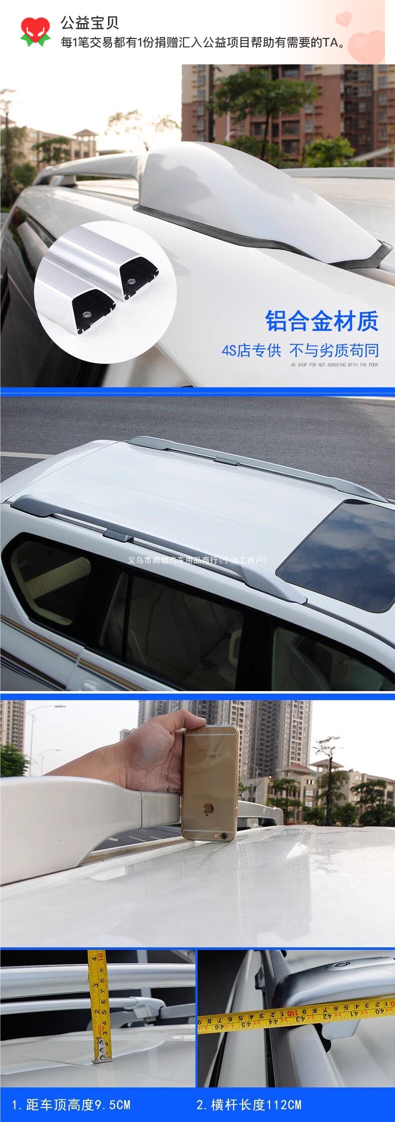 Suitable for 03-23 Prado Toyota LC300 Land Cruiser roof rack crossbars modification