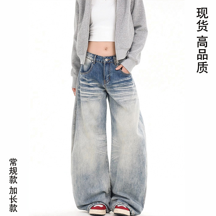 做旧弯刀牛仔裤男夏季美式高街廓形复古宽松设计感水洗猫须阔腿裤|undefined