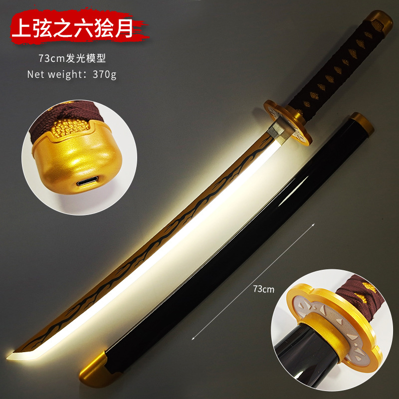 Upper Xuan Zhi Liu Yue / 73cm charging