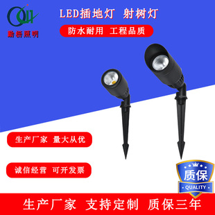 Outdoor tree light waterproof tree light green plant plug-in light wall flood light lawn courtyard landscape ground plug-in spotlight