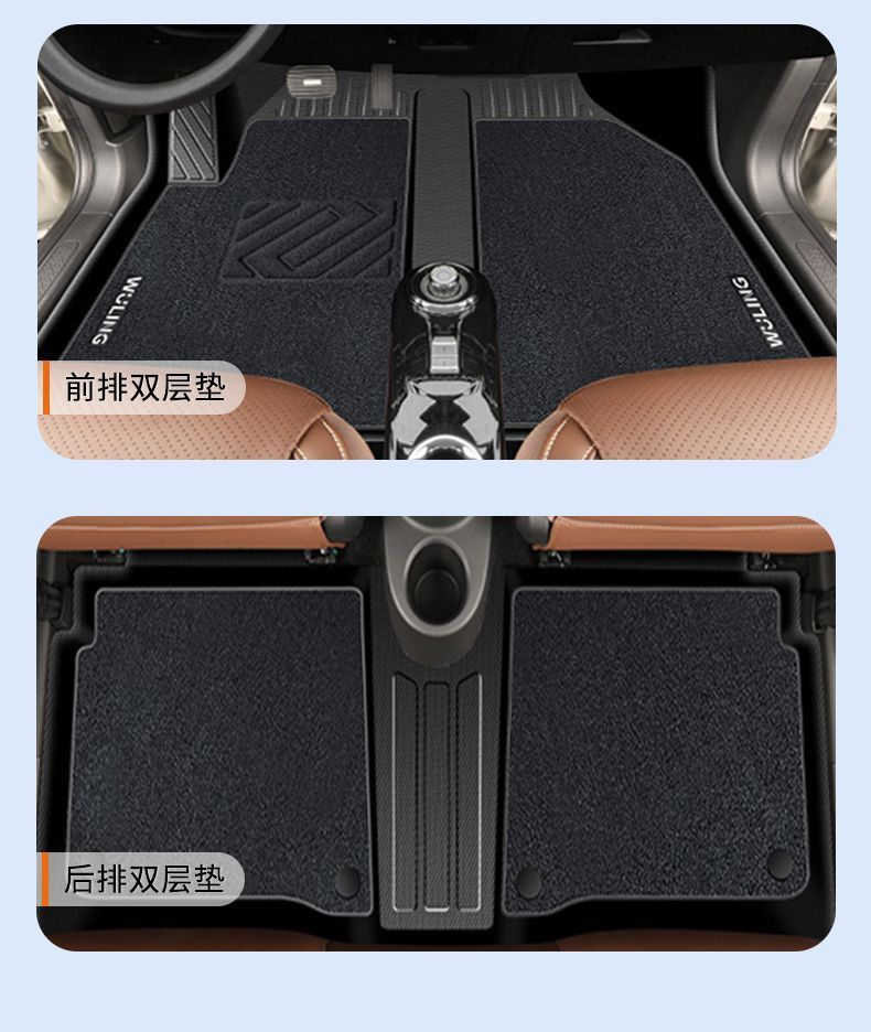 Suitable for Wuling Plantronics PLUS Foot Mat TPE Surrounding Upper Foot Mat Floor Mat Silk Ring Main Driving Trunk Mat