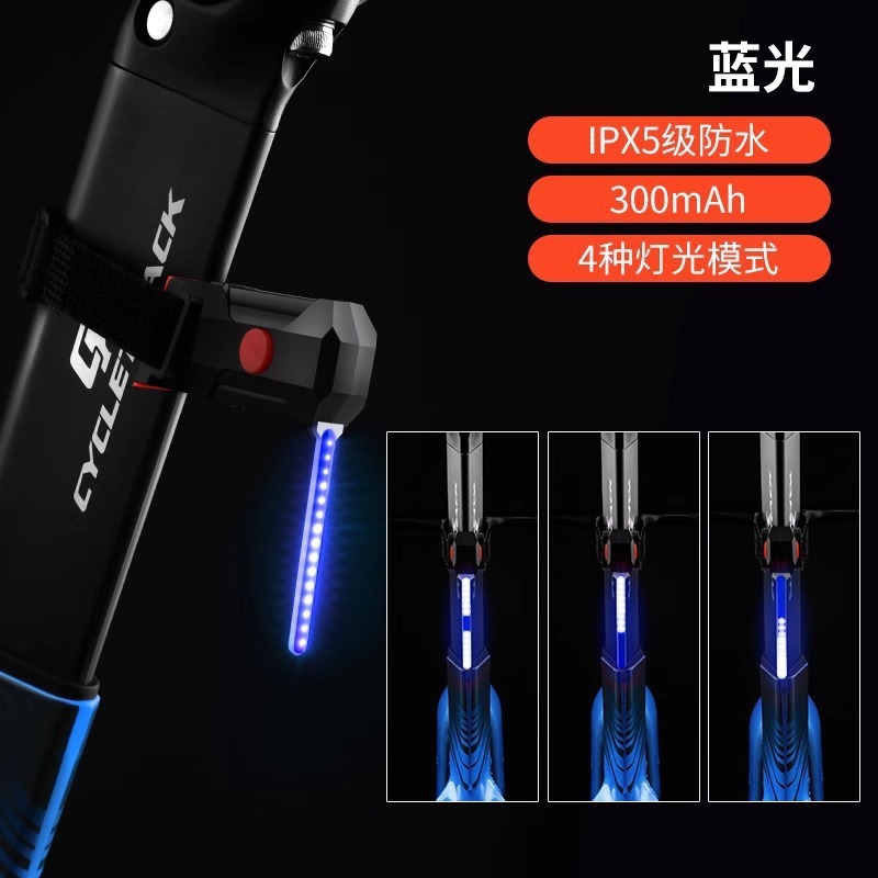 自転車用ランプのテールランプを充電します。|undefined