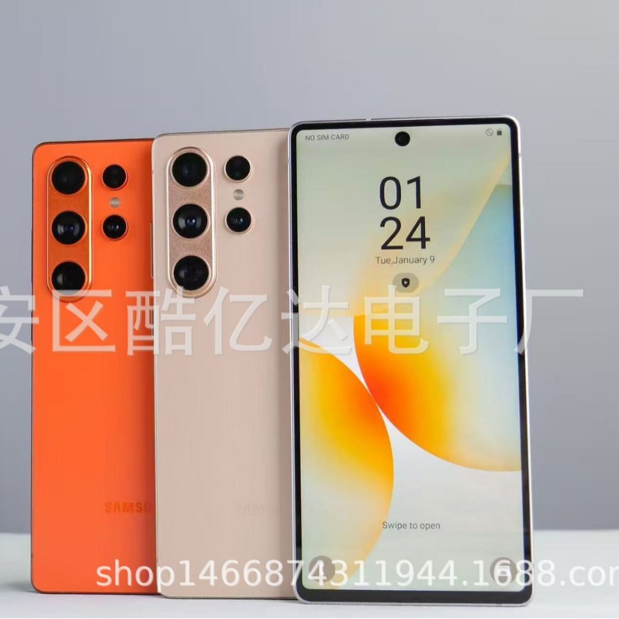 源头厂家批发跨境手机S26 Ultra跨境手机S25Ultra i17Pro外贸手机