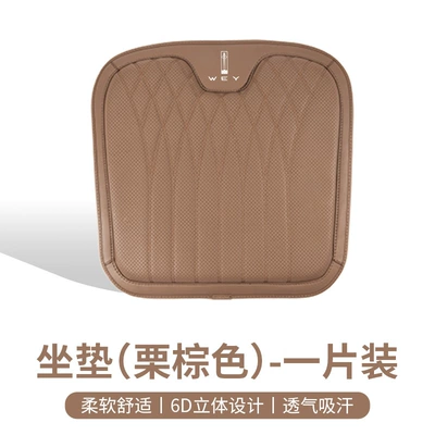Cushion Vv6/Vv7/Vv5/Gt Lumbar Support All-Season | Waist support - weipai-nappa-leather-cushion-chestnut-brown-1-piece