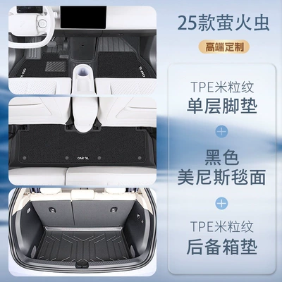 Trunk Mat – modification 25 - high-quality-tpe-double-layer-floor-mat-black-menis-carpet-surface-trunk-mat-firefly25-26