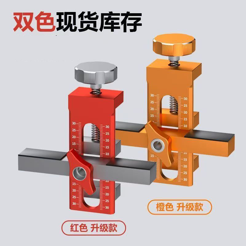 Cross-Border Cabinet Door Installation Auxiliary Aluminum Alloy Rebounder Punch Wardrobe Door Lift Door Leveler Wood Tool