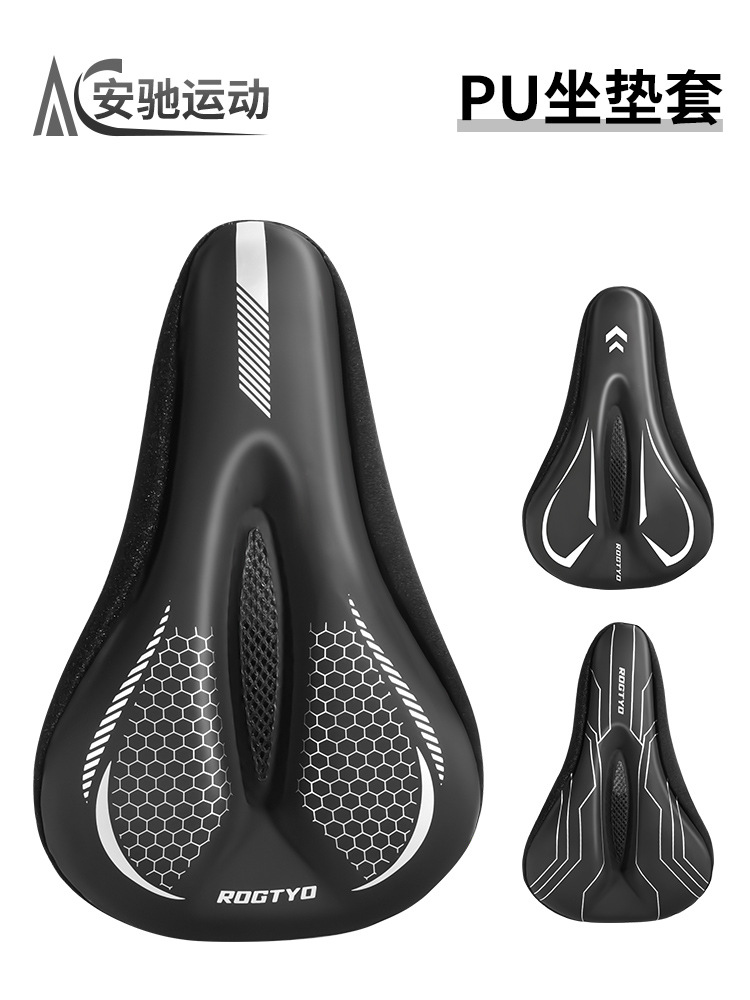 cubierta de asiento de bicicleta super suave cubierta de asiento de silicona gruesa universal cojín de asiento suave de bicicleta de montaña accesorios de bicicleta