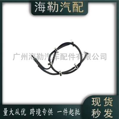 Lr013196/Jde10317, Tubing