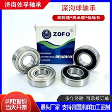 �������60ϵ�������г���ߴ�608 6000 6001 6002 6003-6010