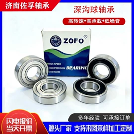 深沟球轴承;圆锥滚子轴承;调心滚子轴承