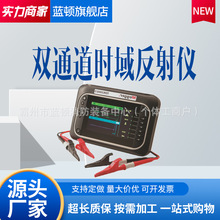 megger�pͨ���͉��r����xTDR2000/3��|���Ϝyԇ�x