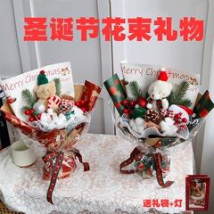 クリエイティブクリスマスプレゼントクリスマス熊人形花束女の子彼女誕生日プレゼント平安夜完成品