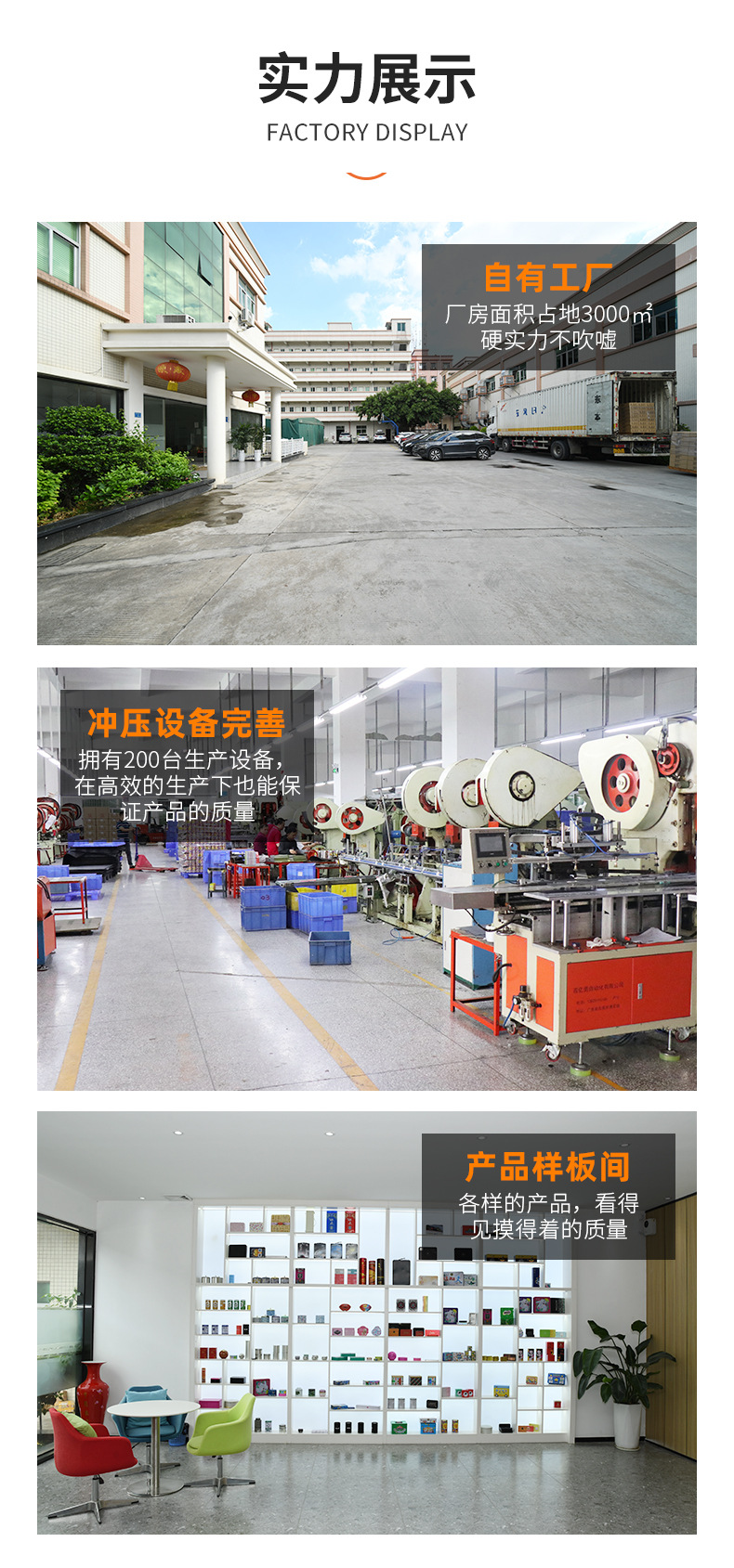 鑫旺详情页浅蓝_13