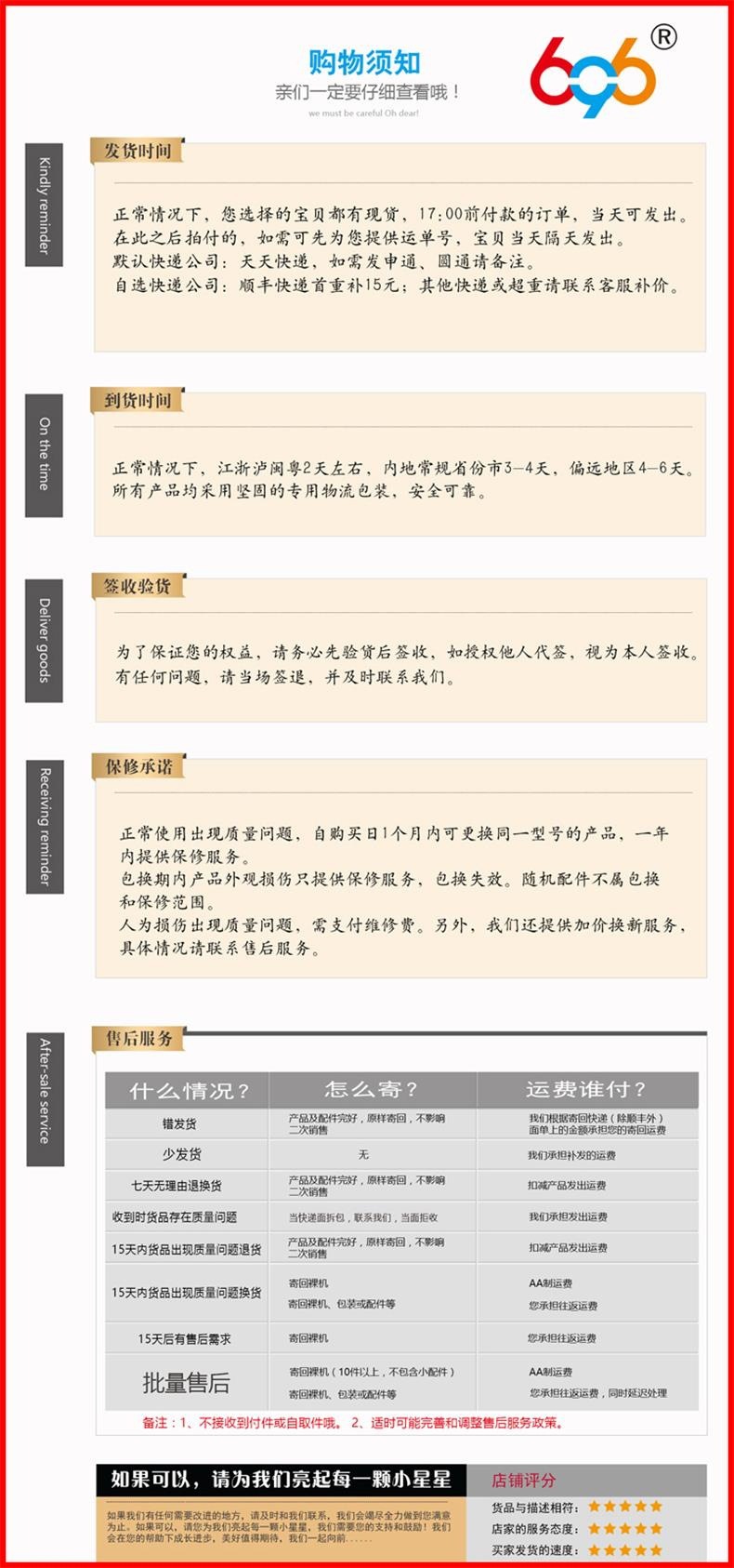 售后-带R.jpg