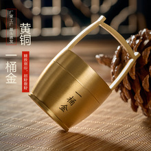 严选黄铜一桶金摆件大水桶桌面创意工艺品摆件加元宝风水摆件饰品