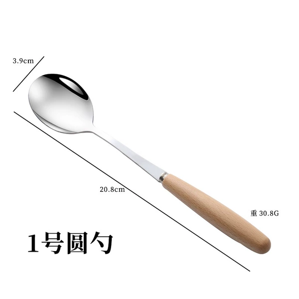 No. 1 round spoon