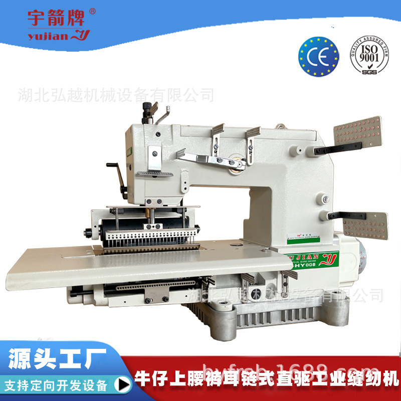宇箭小型多针机上松紧带贴条窗帘布带工业打揽拉腰车裤头橡筋机
