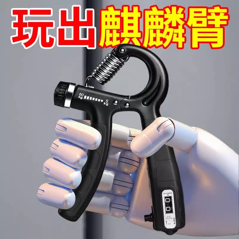 Adjustable grip 5-100kg arm training men's professional fitness equipment students finger rehabilitation training forging Adjustable grip 5-100kg arm training men's professional fitness equipment students finger rehabilitation training forging