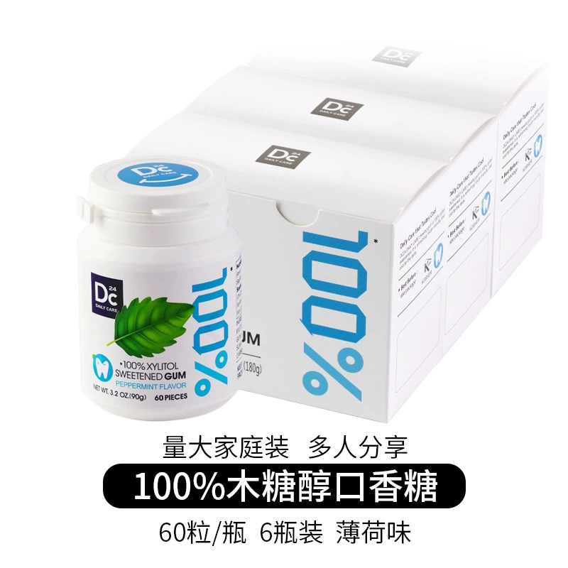 Yuexing Xingliol Veritum 60 бутылок мятный Studing Cinnamon Cinnamon жвачка бросить курение кожа жвачка