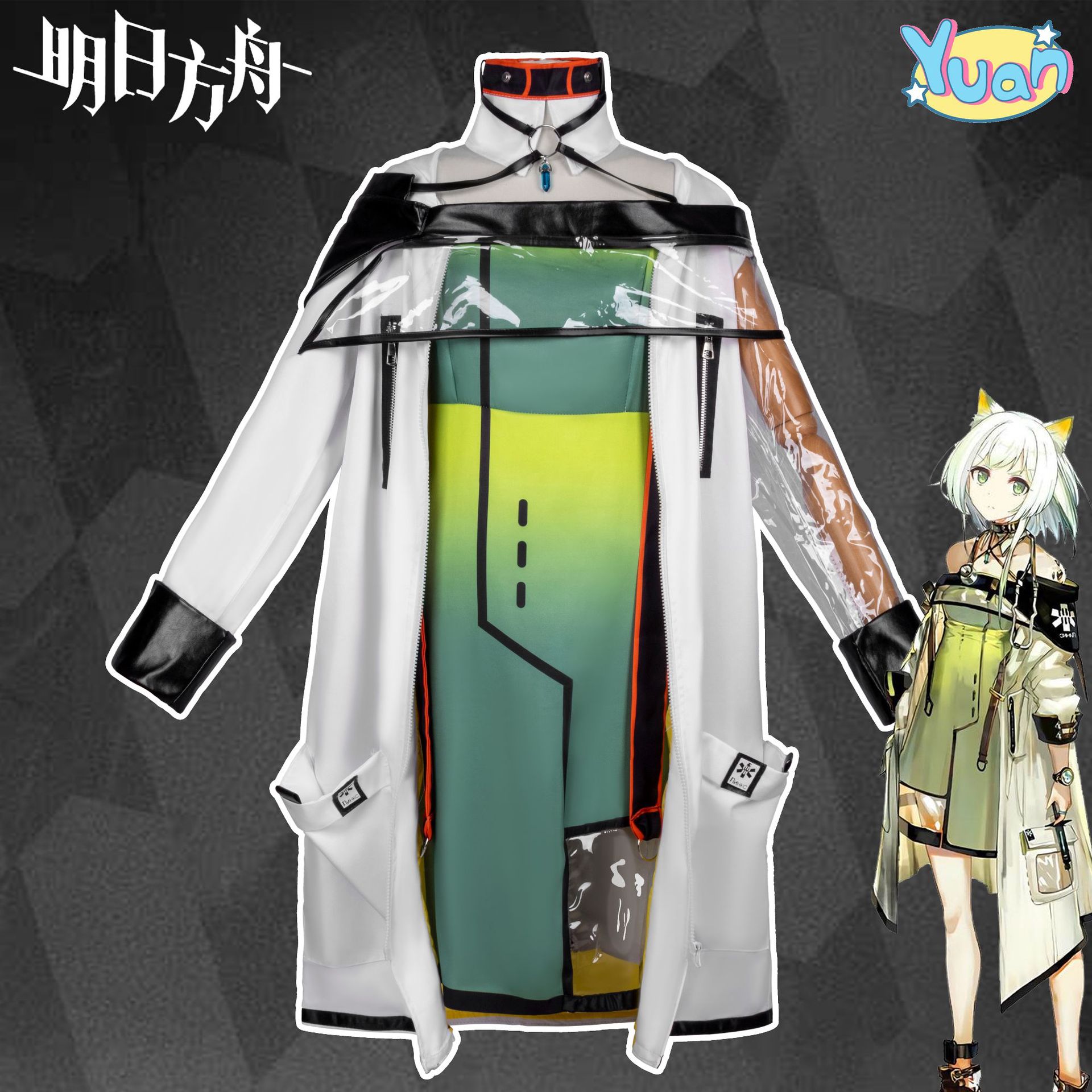 Arknights Cos Clothing Daily Clothing Kelsey Cosplay Anime Costume Female Halloween Costume Cross-Border