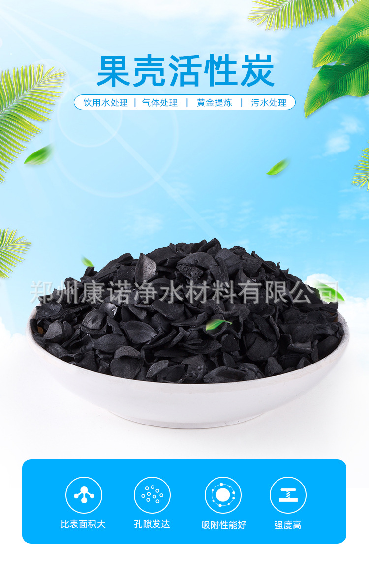 详情页_01
