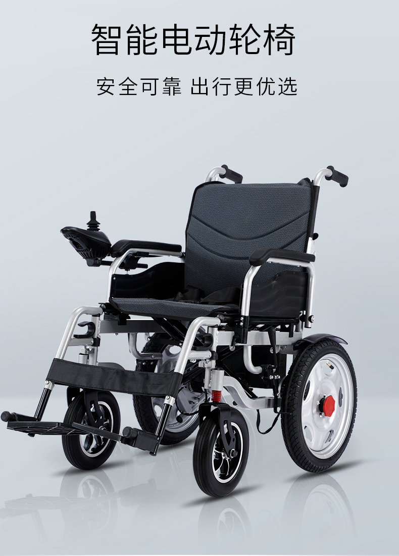 New Electric Wheelchair for Paralyzed Disabled People and the Elderly, Foldable, Lightweight, Four-Wheeled Mobility Scooter for Home Use