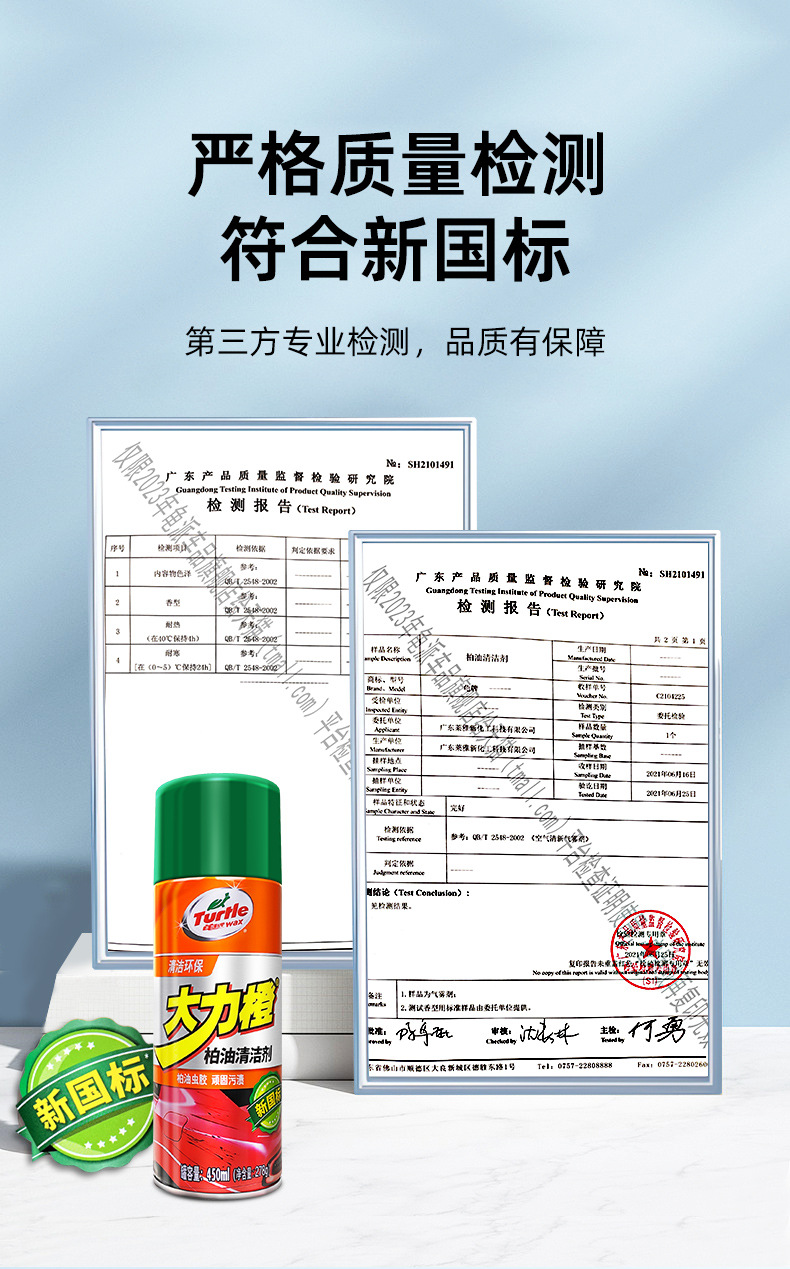 Turtle Wax Mighty Orange Tar and Asphalt Cleaner, Powerful Stain Remover for Tar, Asphalt, Bird Droppings, and Shellac