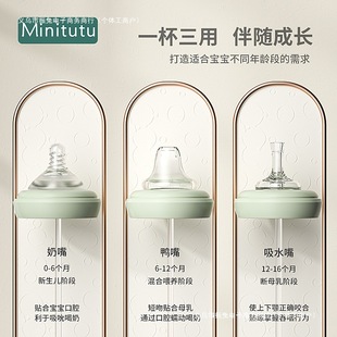 University Drink Children Half Baby P Straw Over Year 1 3psu Fall Year 1 Straight Drink Bottle Suction Cup Milk Postage