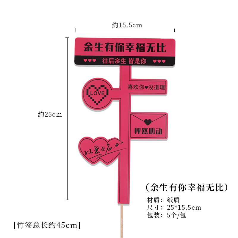 진달래 핑크 (칠석 설렘 가이드 카드) 5개입/팩; 이미지 참조