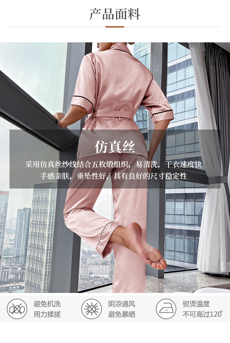 丹尼林详情6252短袖套-39做好_08
