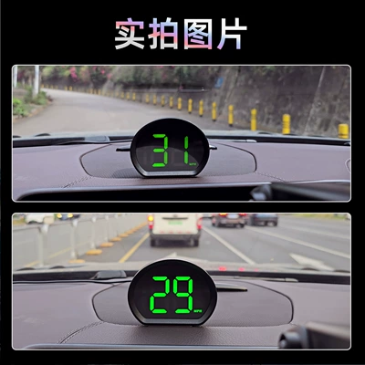Speedometer, Head-Up Display Compatible – Car display