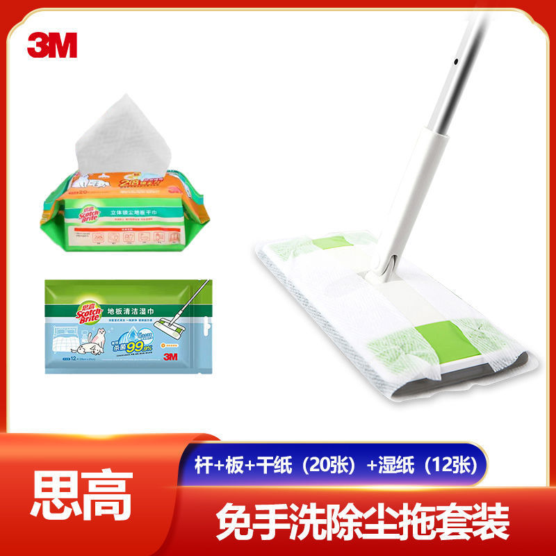 3M sigao X5 throwable dust removal tow replacement for lazy electrostatic dust removal wet and dry