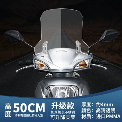 Front Windshield Glass Windproof – Motorcycle front windshield - 50cm-transparent-windshield-upgrade-adjustable-stainless-steel-bracket