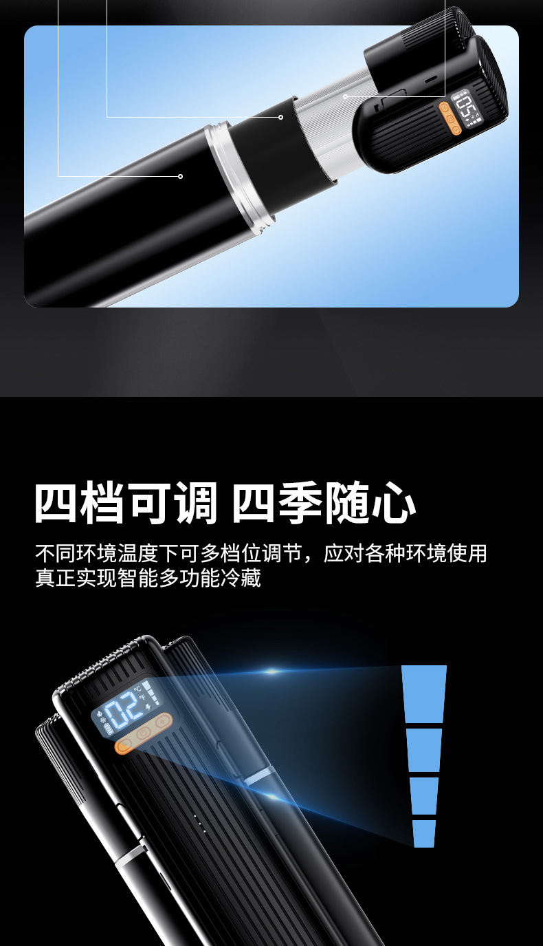 2026 New Insulin Refrigerated Box Portable Rechargeable Growth Hormone Refrigerated Cup Four-Season Constant Temperature Medicine Large Capacity