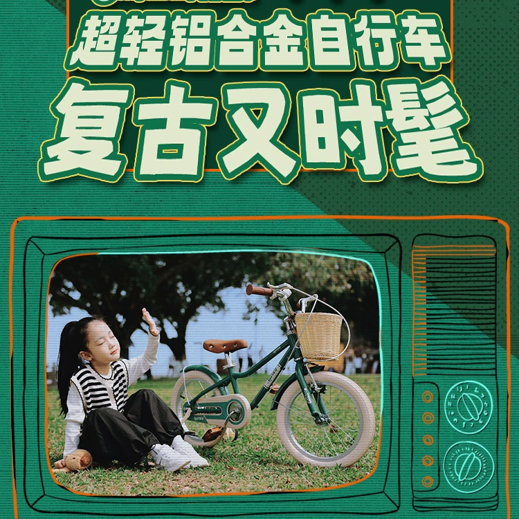 Детский велосипед, алюминиевый корпус, велосипед, алюминий, 3–10 лет