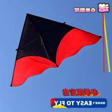 伞布碳杆风筝岂止于轻！云霸碳素杆小轻体尼龙30D微风易飞成人造